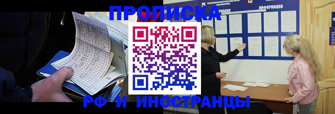 форма 3 в Отрадном